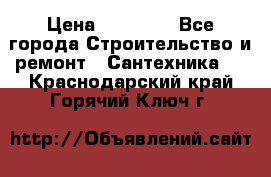 Danfoss AME 435QM  › Цена ­ 10 000 - Все города Строительство и ремонт » Сантехника   . Краснодарский край,Горячий Ключ г.